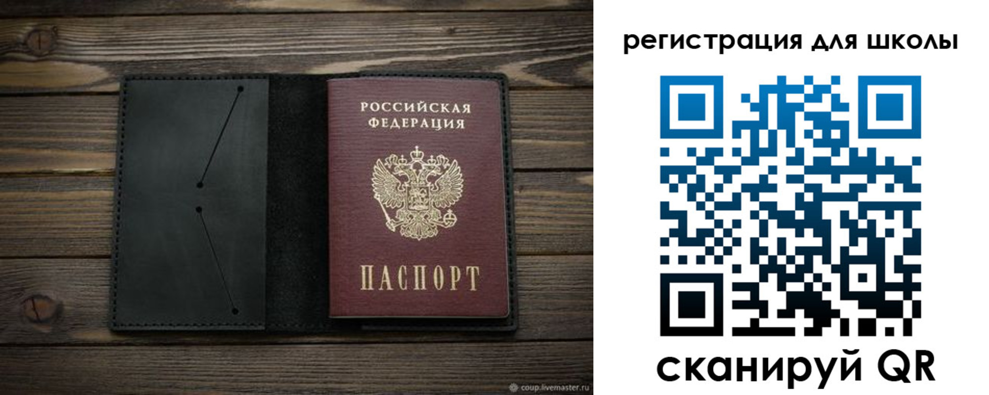 прописка регистрация в Пензенской области