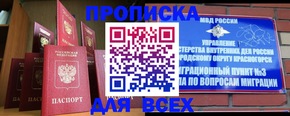 регистрация для дет. сада в Пензенской области
