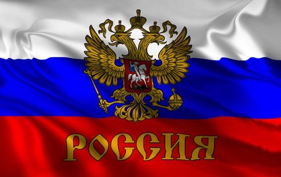 прописка в Пензенской области